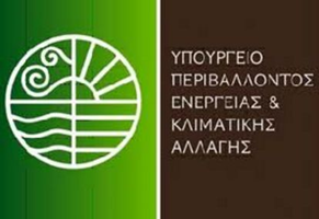 ΥΠΕΚΑ