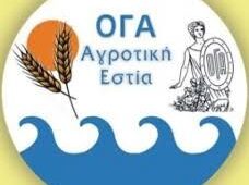 αγροτικη εστια