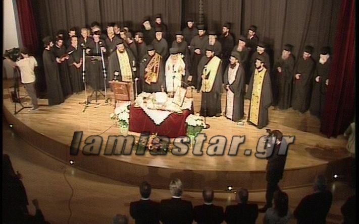 ΠΝΕΥΜΑΤΙΚΟ ΚΕΝΤΡΟ Ι.Μ.ΦΘΙΩΤΙΔΑΣ -ΕΓΚΑΙΝΙΑ