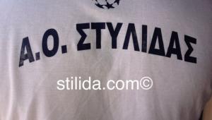 Α.Ο.Σ ΦΑΝΕΛΑ