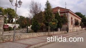 ΔΗΜΑΡΧΕΙΟ ΣΤΥΛΙΔΑΣ