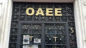 ΟΑΕΕ 2