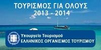 tourismos-gia-olous-2013-2014