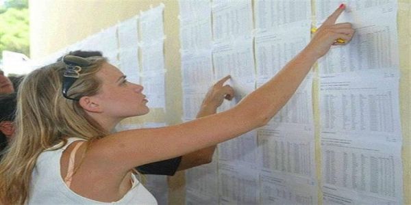  βασεις πανελληνιων