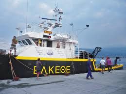 ΣΚΑΦΟΣ ΕΛΚΕΘΕ