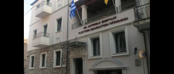 ΡΑΧΟΥΤΕΙΟ ΓΗΡΟΚΟΜΕΙΟ ΛΑΜΙΑΣ