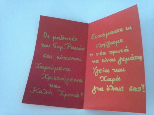 20131223-185550.jpg