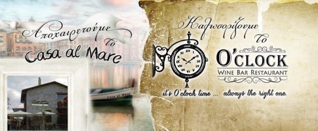O' CLOCK new
