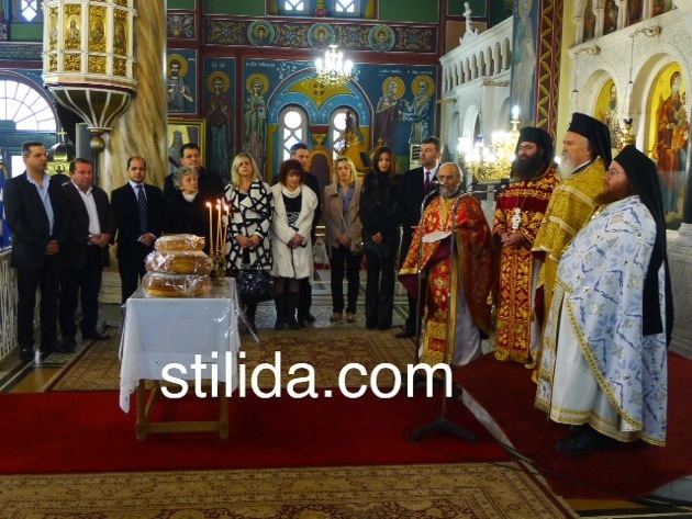 ΕΟΡΤΗ ΑΓΙΟΥ ΑΘΑΝΑΣΙΟΥ ΣΤΥΛΙΔΑ 2014
