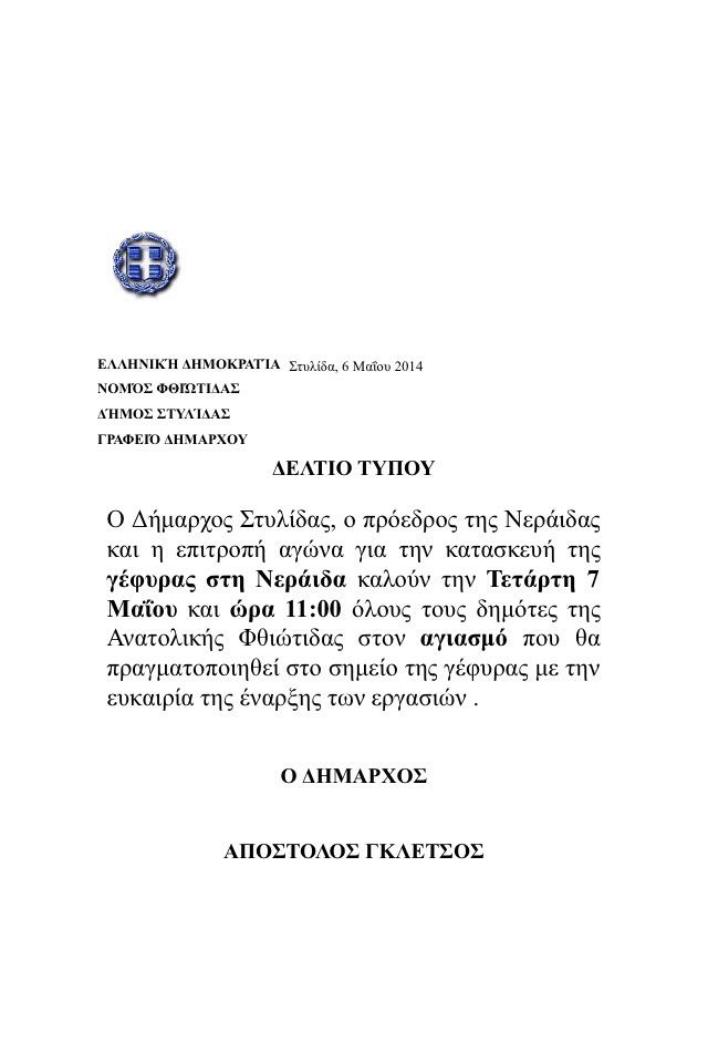 20140506-143829.jpg