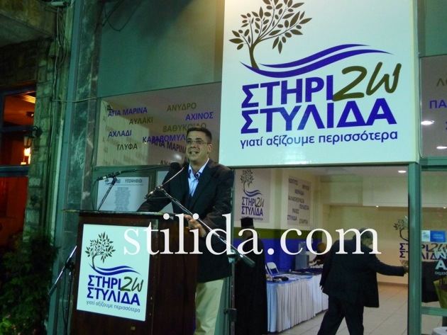 ΠΑΝΟΥΡΓΙΑΣ ΕΓΚΑΙΝΙΑ ΕΚΛΟΓΙΚΟΥ