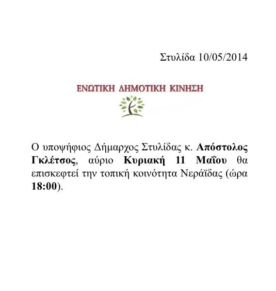 20140510-210355.jpg