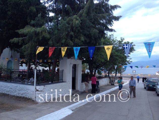 ΑΓΙΑ ΤΡΙΑΔΑ ΣΤΥΛΙΔΑΣ