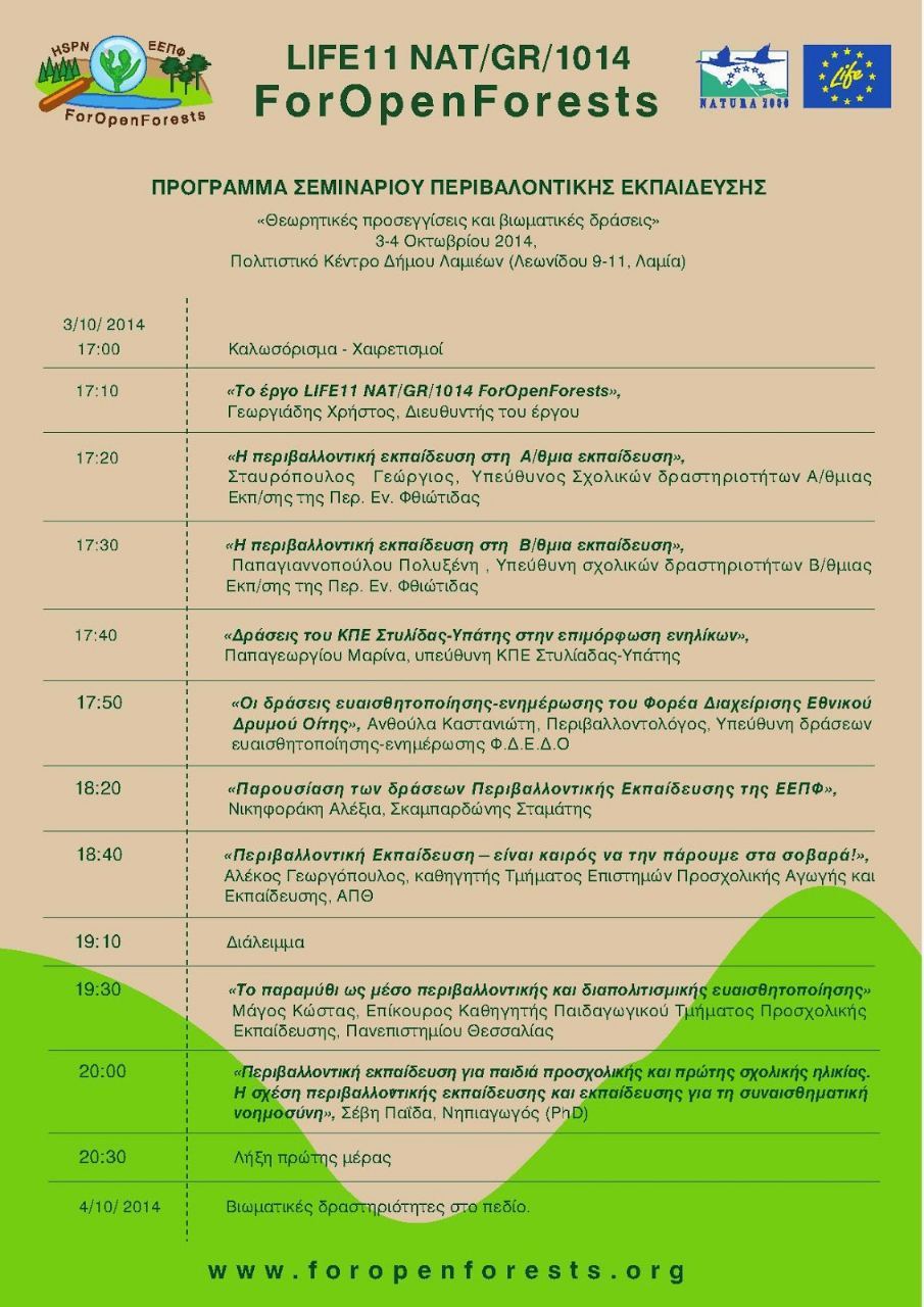 ForOpenForests_Action E_1