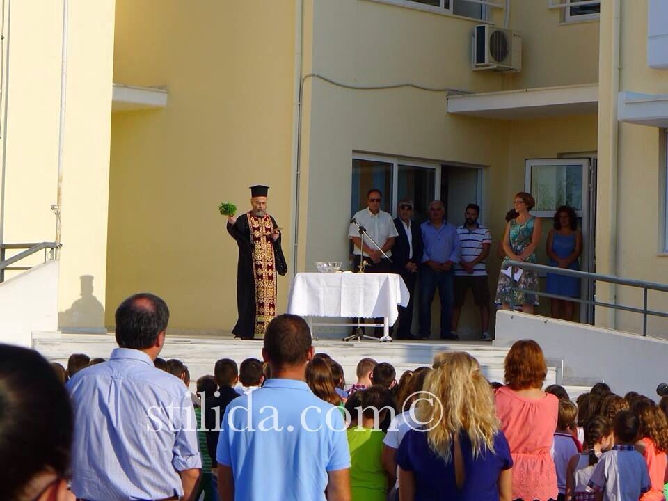 ΑΓΙΑΣΜΟΣ 1ο ΔΗΜΟΤΙΚΟ ΠΑΤΗΡ ΒΑΣΙΛΕΙΟΣ
