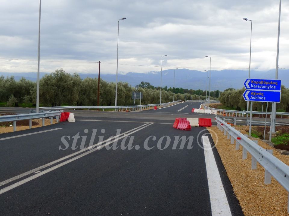 ΠΑΡΑΚΑΜΨΗ ΣΤΥΛΙΔΑΣ ΕΡΓΑ (25)