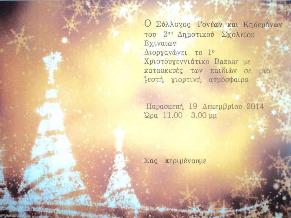 securedownload (4)