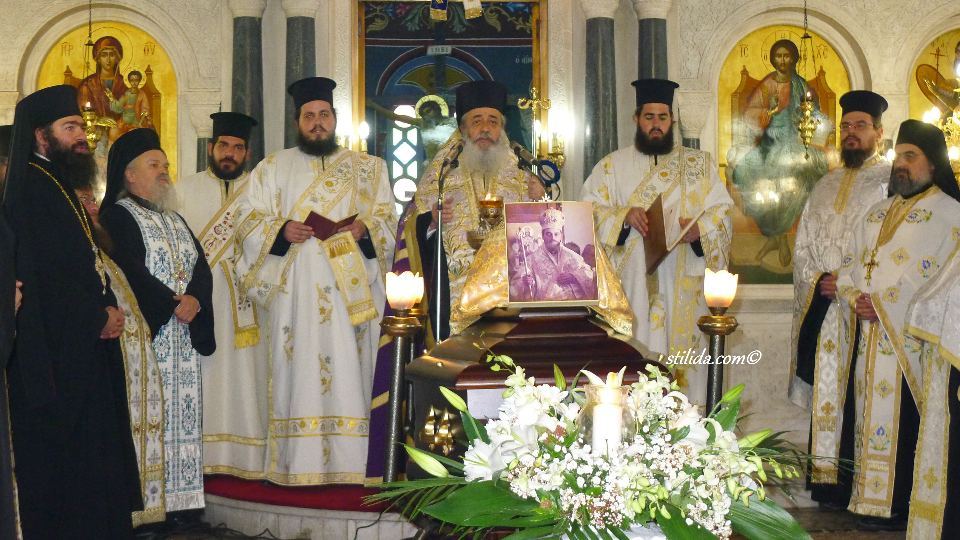 ΚΗΔΕΙΑ ΕΠΙΣΚΟΠΟΥ ΕΥΜΕΝΕΙΑΣ ΜΑΞΙΜΟΥ (15)