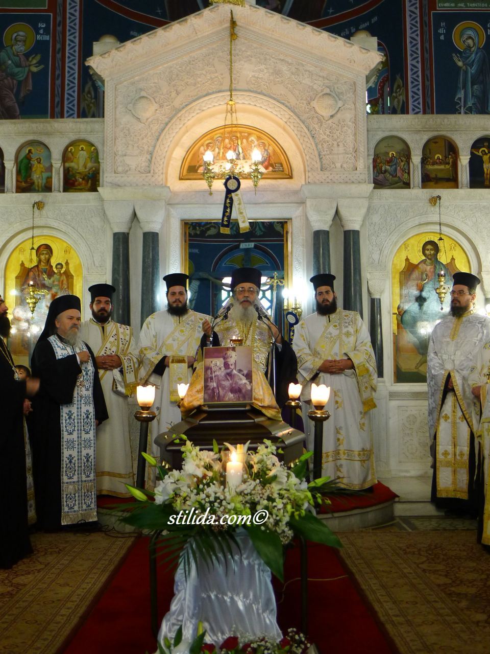 ΚΗΔΕΙΑ ΕΠΙΣΚΟΠΟΥ ΕΥΜΕΝΕΙΑΣ ΜΑΞΙΜΟΥ (19)