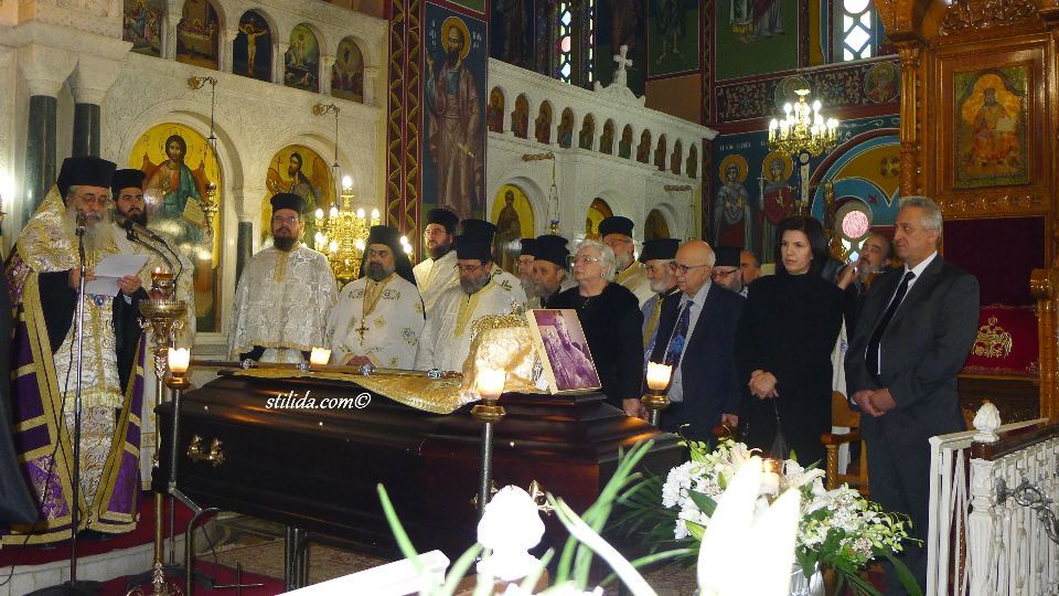 ΚΗΔΕΙΑ ΕΠΙΣΚΟΠΟΥ ΕΥΜΕΝΕΙΑΣ ΜΑΞΙΜΟΥ (22)
