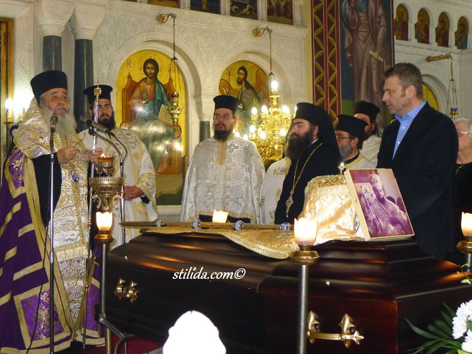 ΚΗΔΕΙΑ ΕΠΙΣΚΟΠΟΥ ΕΥΜΕΝΕΙΑΣ ΜΑΞΙΜΟΥ (23)