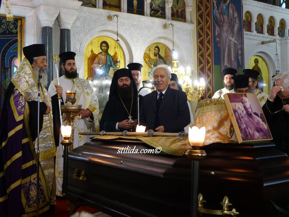 ΚΗΔΕΙΑ ΕΠΙΣΚΟΠΟΥ ΕΥΜΕΝΕΙΑΣ ΜΑΞΙΜΟΥ (25)