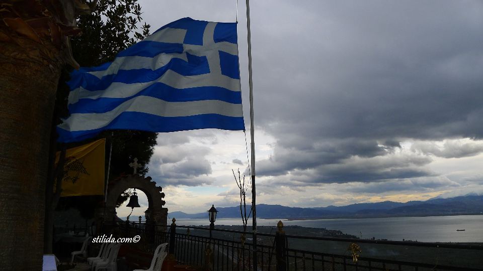 ΚΗΔΕΙΑ ΕΠΙΣΚΟΠΟΥ ΕΥΜΕΝΕΙΑΣ ΜΑΞΙΜΟΥ (32)