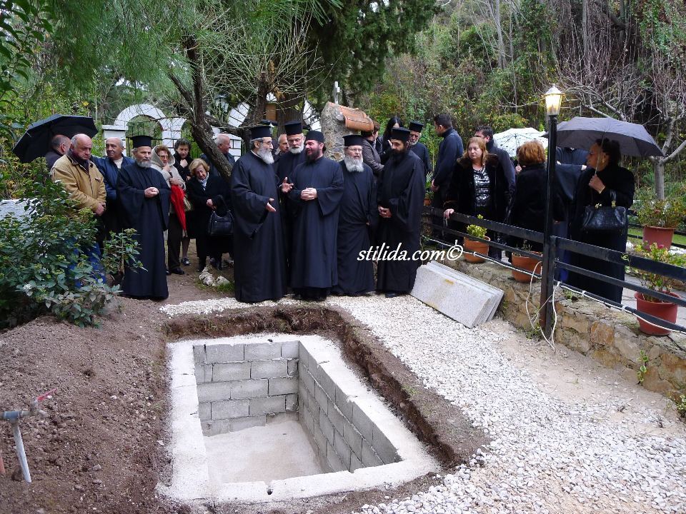 ΚΗΔΕΙΑ ΕΠΙΣΚΟΠΟΥ ΕΥΜΕΝΕΙΑΣ ΜΑΞΙΜΟΥ (37)