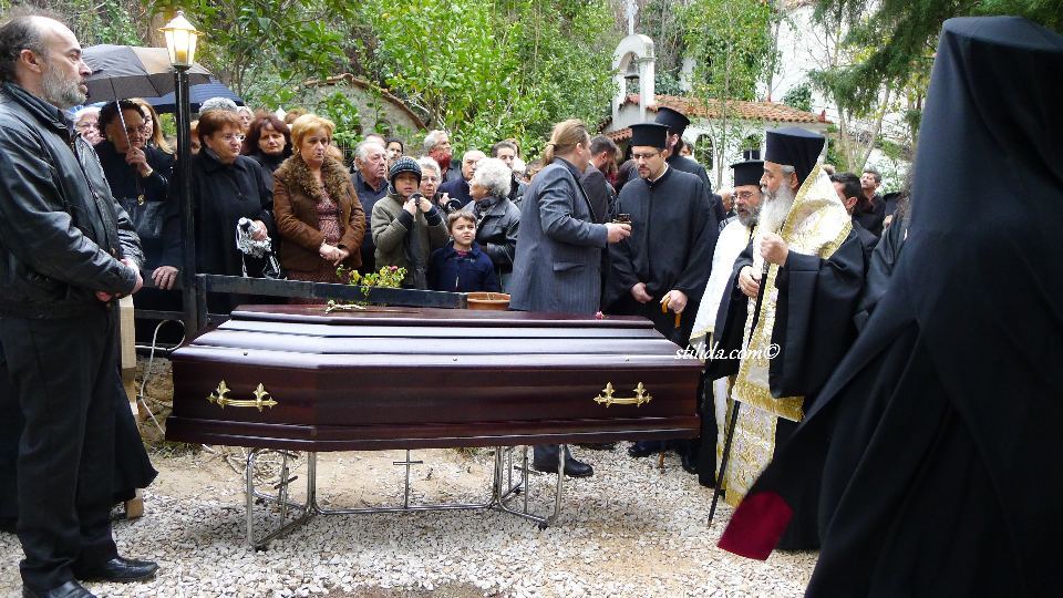 ΚΗΔΕΙΑ ΕΠΙΣΚΟΠΟΥ ΕΥΜΕΝΕΙΑΣ ΜΑΞΙΜΟΥ (41)