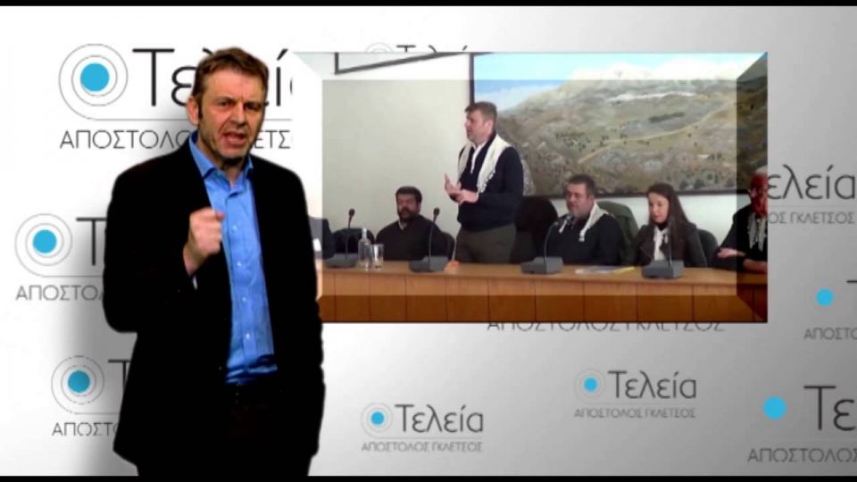 Το τηλεοπτικό σποτ του Απ.Γκλέτσου για την “Τελεία”