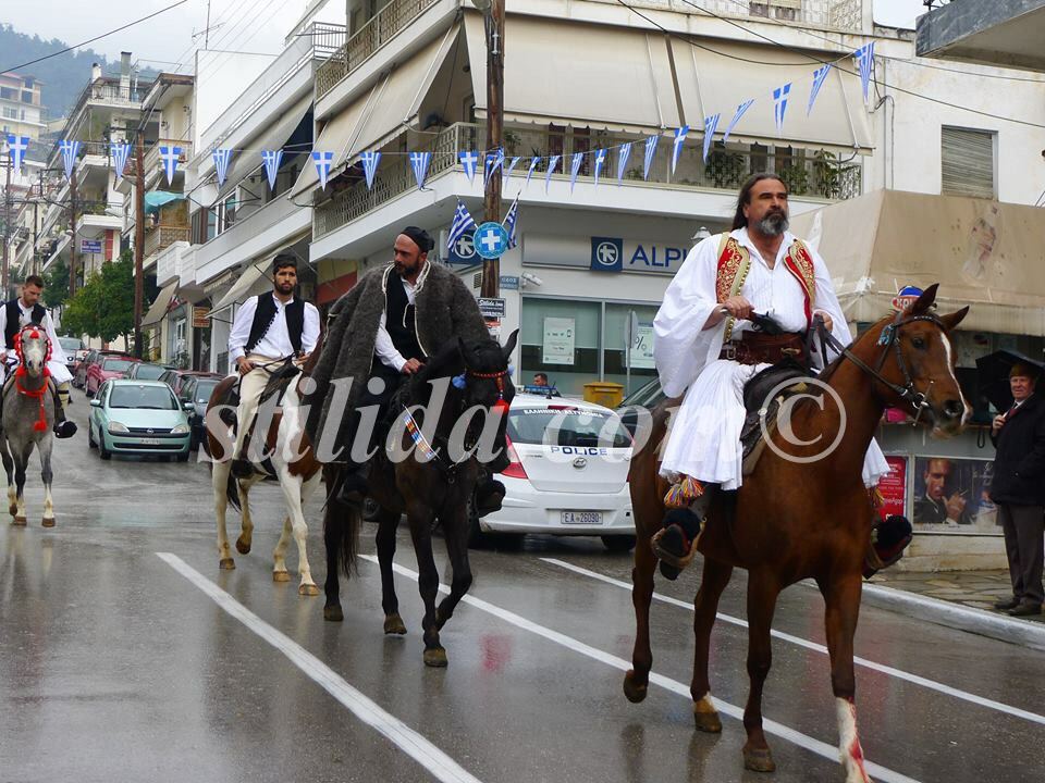 ΠΑΡΕΛΑΣΗ ΑΛΟΓΑ ΣΤΥΛΙΔΑ