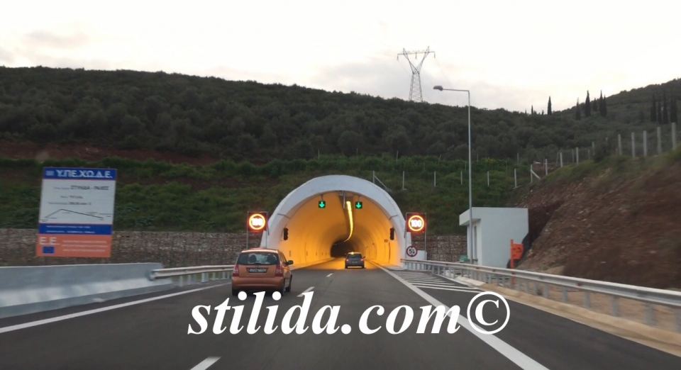 ΠΑΡΑΚΑΜΨΗ ΣΤΥΛΙΔΑΣ ΤΟΥΝΕΛ