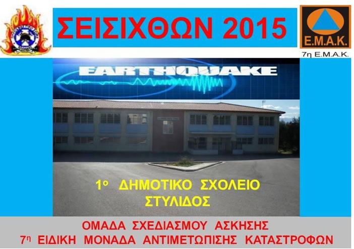 seisixthon (1)