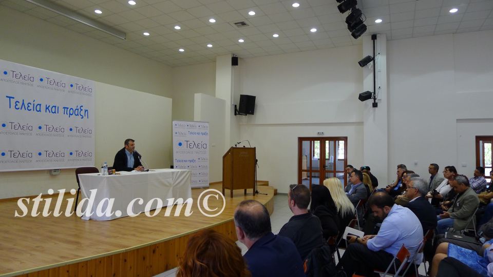 ΓΚΛΕΤΣΟΣ ΣΥΝΕΔΡΙΟ ΤΕΛΕΙΑΣ