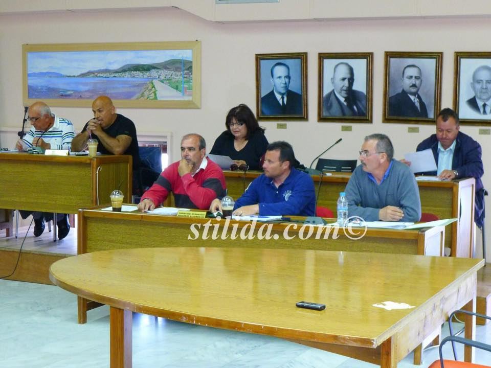 ΣΥΝΕΔΡΙΑΣΗ Δ.Σ.ΣΤΥΛΙΔΑΣ 17.4 (1)