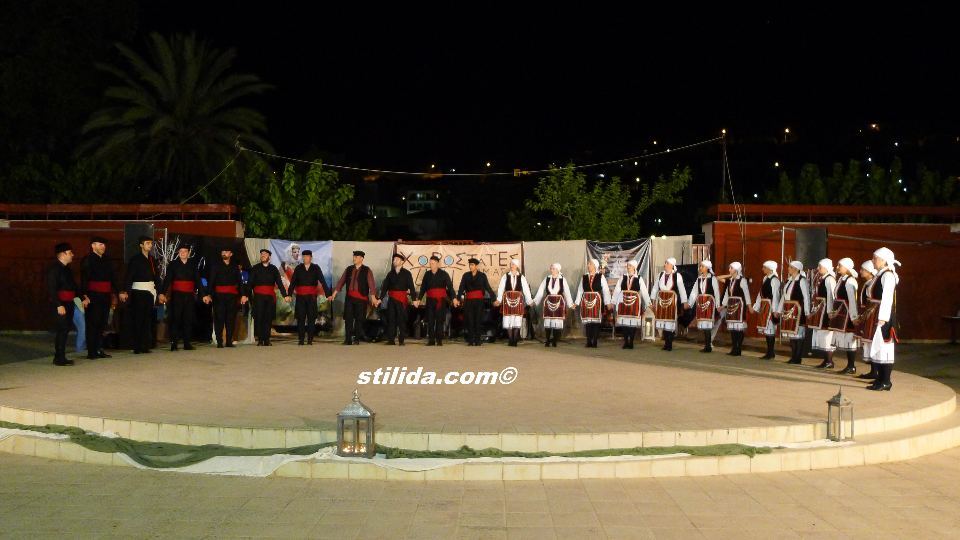 ΧΟΡΟΣΤΑΤΕΣ ΛΑΜΙΑΣ 2016 (1)