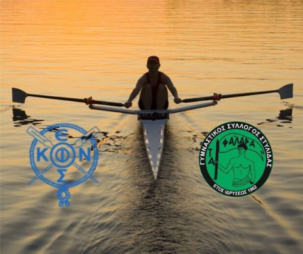 ΚΩΠΗΛΑΣΙΑ ΦΑΛΑΡΑ