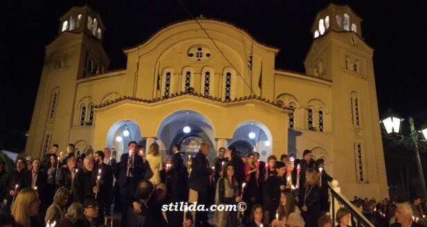 ΑΝΑΣΤΑΣΗ ΑΓ.ΑΘΑΝΑΣΙΟΣ ΣΤΥΛΙΔΑ (1)