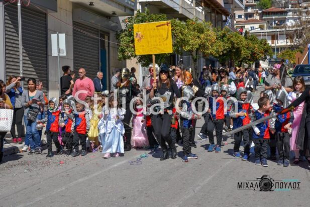 MEF_2028