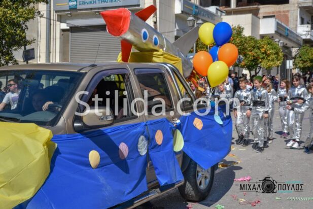 MEF_2137