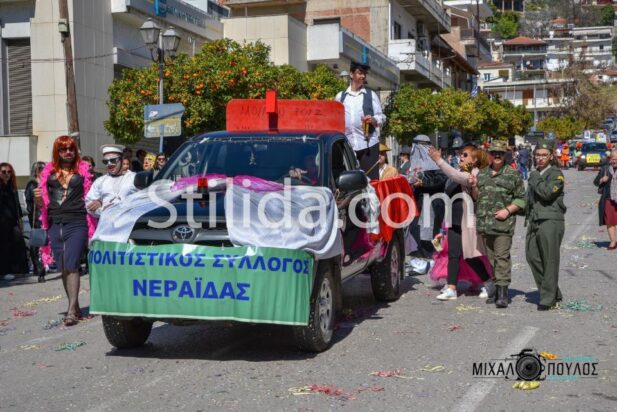 MEF_2456