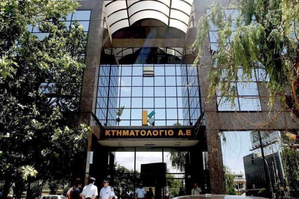 ktimatologio