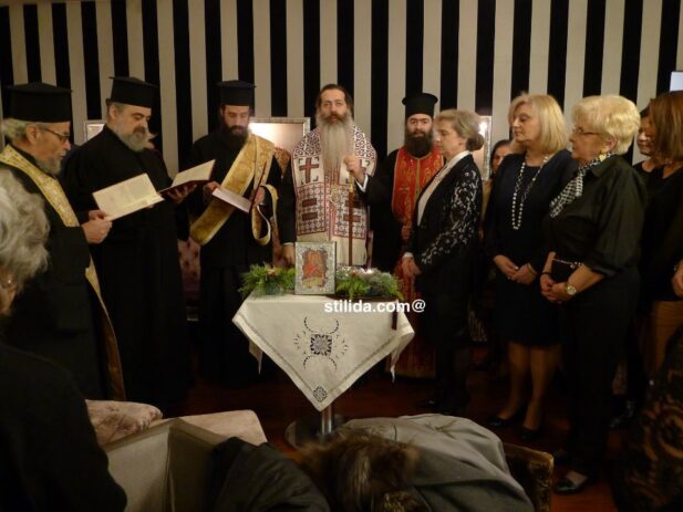 ΦΙΛΟΠΤΩΧΟΣ ΣΤΥΛΙΔΑΣ βασιλοπιταΒΑΣΙΛΟΠΙΤΑ 2020