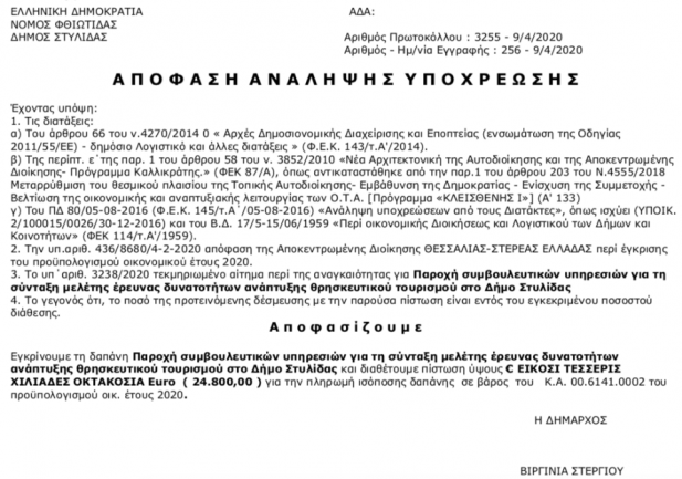 screen-shot-2020-04-09-at-18.20.35