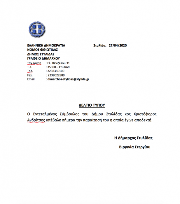 screen-shot-2020-04-27-at-15.45.03