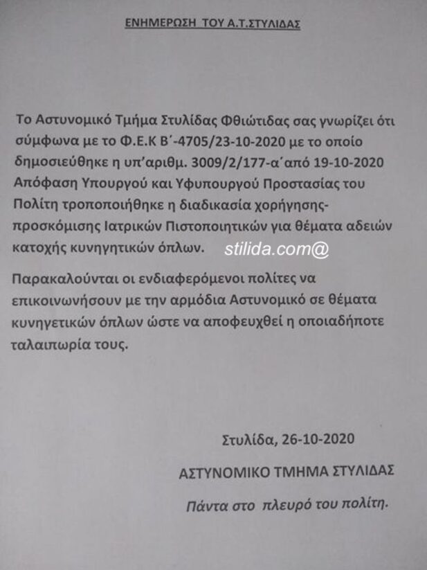 122750093_3210040715792190_1342806404708232394_n